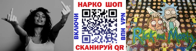 Как найти закладки Александровск A PVP  Амфетамин  Канабис  COCAIN  ГАШ 