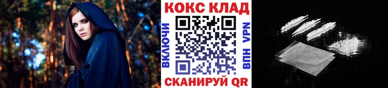КОКАИН Columbia  Александровск 