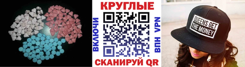 Экстази 300 mg ОМГ ОМГ tor Александровск