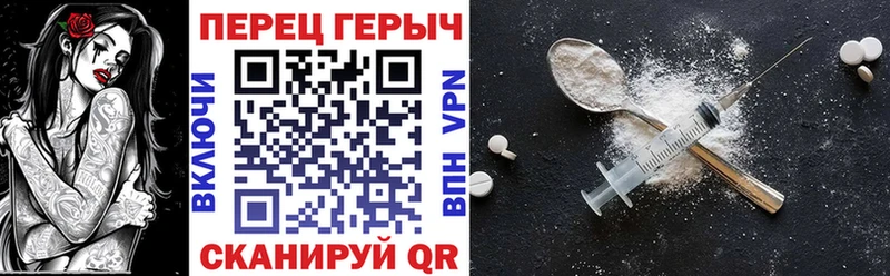 Героин гречка  дарнет шоп  Александровск 
