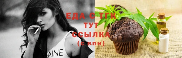 герыч Нязепетровск
