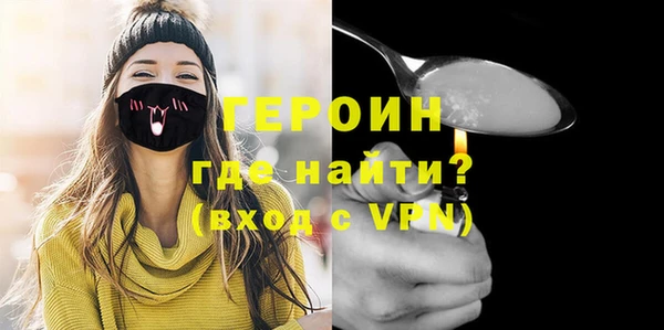 первитин Абаза