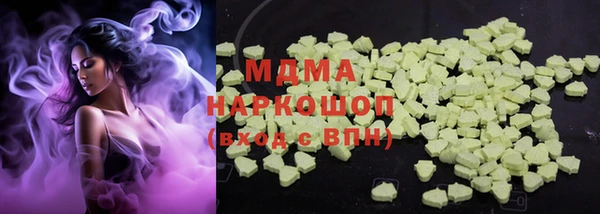 альфа пвп Нягань