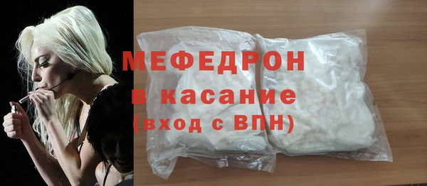 первитин Абаза