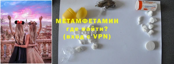 первитин Абаза