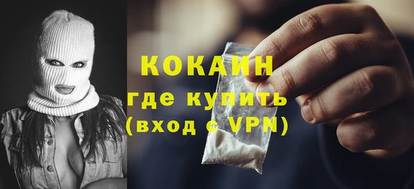 альфа пвп Нягань