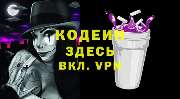меф Няндома