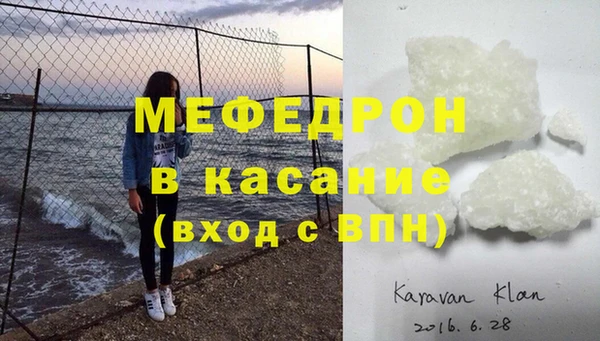 дистиллят марихуана Абинск