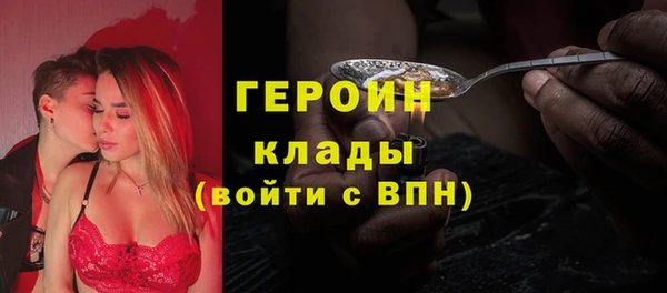 герыч Нязепетровск