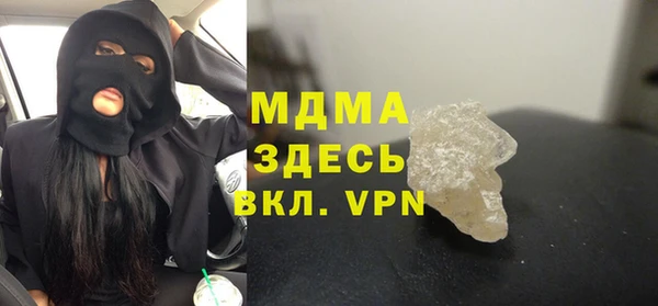 меф Няндома