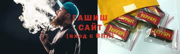 альфа пвп Нягань