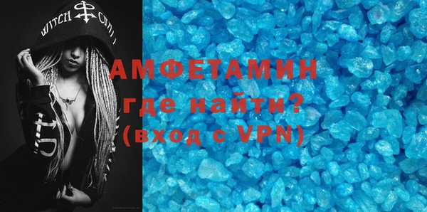 герыч Нязепетровск