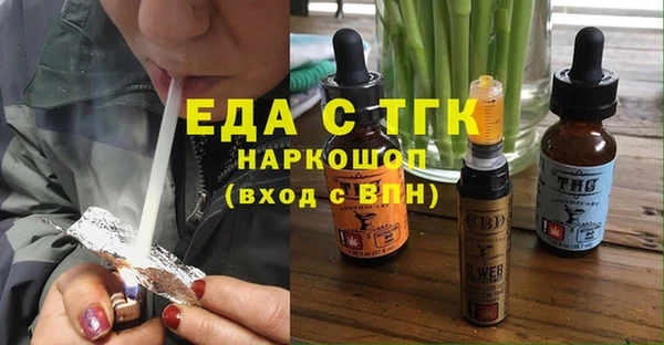 меф Няндома