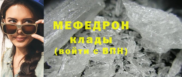 альфа пвп Нягань