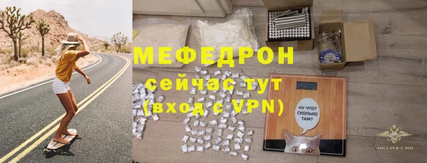альфа пвп Нягань