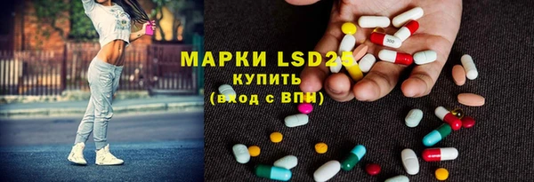 бутират Белая Холуница