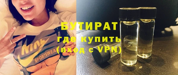 герыч Нязепетровск