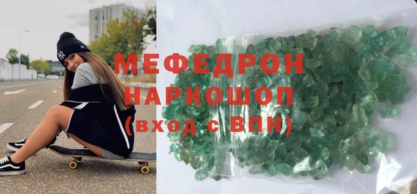 первитин Абаза