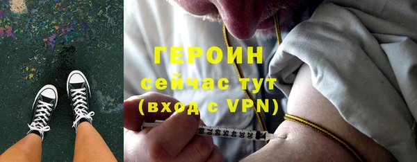 альфа пвп Нягань