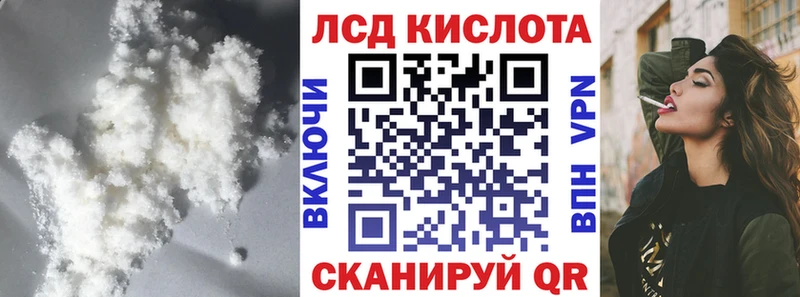 купить наркотики цена  MEGA маркетплейс  Лсд 25 экстази ecstasy  Александровск 