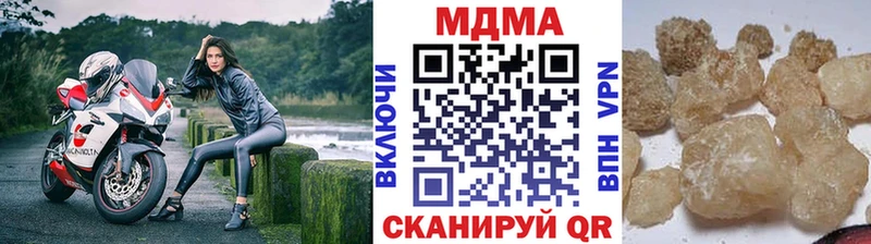 как найти закладки  Александровск  МДМА молли 