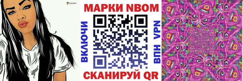 Наркотические марки 1500мкг  Александровск 