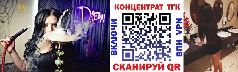 Дистиллят ТГК жижа  Александровск 